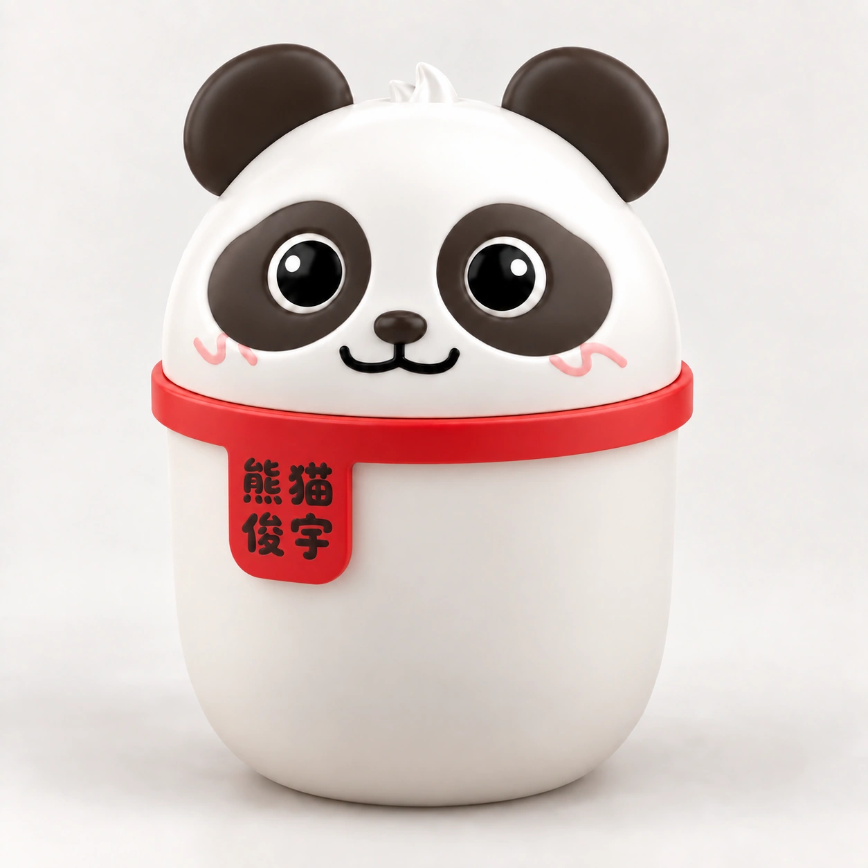 熊猫俊宇桌面收纳桶概念图，白底完整闭合造型与红色品牌扣